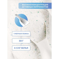 Порошок суперконцентрат для стирки белого Clean&Fresh 900 гр Cl3900w