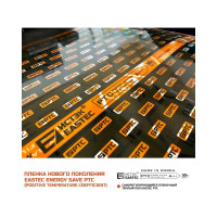 Комплект инфракрасного пленочного теплого пола EASTEC 6м2 Orange PTC 6