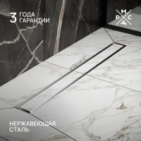 Трап линейный РМС ТЛ01-70x7 ТЛ-01-70х7 РМС ТЛ-01-70х7