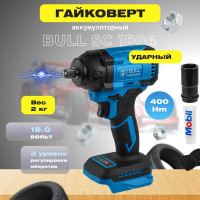 Аккумуляторный ударный гайковерт BULL SC 1804 0329203