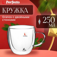 Стеклянная кружка PERFECTO LINEA Granos с двойными стенками 250 мл 30-002250