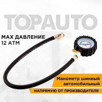 Шинный манометр TopAuto шиномер грузовой, 12 атм 14211