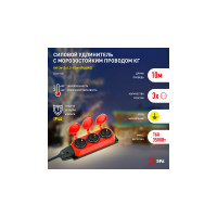 Силовой удлинитель ЭРА UK3e3x1,510mIP44(KG) с заземлением, 3 розетки, каучук, 10м, КГ 3x1,5мм2 IP44 Б0057580