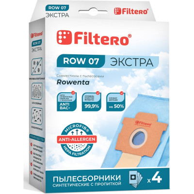 Мешок-пылесборник FILTERO ROW 07 Экстра (4 шт.) 05302