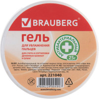 Гель для увлажнения пальцев BRAUBERG 221040