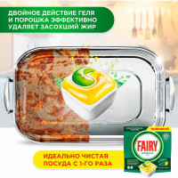 Капсулы для посудомоечных машин FAIRY 84шт All in 1 Лимон карсулы FR-81652888 0001009727 604835