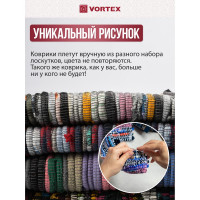 Хлопковый Вологодский коврик VORTEX 120х180 см 20092