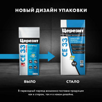Затирка Церезит Comfort СE 33 сиена №47 фольга 2 кг 1/12 48603 2092752