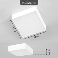 Накладной светильник Citilux Тао, белый LED 12Wх4000K CL712X120N