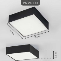 Накладной светильник Citilux Тао, черный LED 13Wх4000K CL712X122N