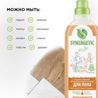 Универсальное средство для мытья поверхностей SYNERGETIC полы стены и др. 1 л 4613720438853 101100/8