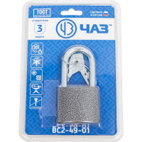 Навесной замок ЧАЗ ВС2-49-01
