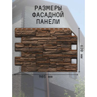 Фасадная панель ROYAL STONE коллекции ROCKY STONE МОНРЕАЛЬ 3-321