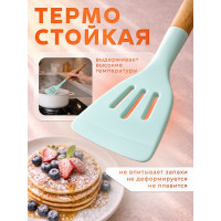 Лопатка перфорированная бирюзовая PERFECTO LINEA EcoVillage 21-320812 ЦД-8234249220