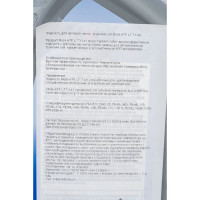 Жидкость для автоматических трансмиссий MOBIL ATF LT 71141, 1л 157324
