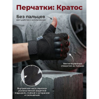 Тактические перчатки без пальцев Ifrit KRATOS замша/нейлон/пластик, черный, р.L Рук-602-L 4630086585793