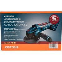 Угловая аккумуляторная шлифмашина Кратон AG18DC-125-OFA SET АКБ 4.0А·ч 3 11 01 082