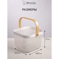 Металлическая корзина для хранения овощей и фруктов MARMITON 26,5x24,5x17 см 17374