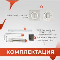 Поворотник VETTORE BK 0605 SN/CP сатин/хром 20186