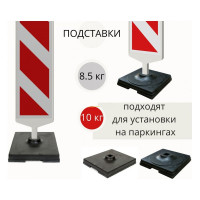 Резиновая подставка ТЕХНОЛОГИЯ 340x340 мм 00000008924