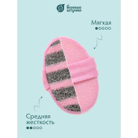 Двусторонняя мочалка Банные штучки женская, объёмная, 10x15x5 см, medium 41461