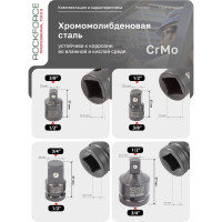 Набор адаптеров ударных 4 предмета Rockforce RF-4048MPB(52613)