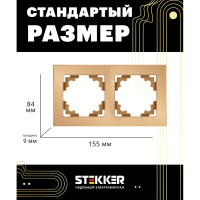 Горизонтальная 2-местная рамка STEKKER GFR00-7002-08, серия Катрин, золото 49034