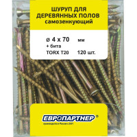 Шуруп для деревянных полов ЕВРОПАРТНЕР самозенкующий, потайной, Torx 20, 4,0x70 + бита, 100 шт. B4 0004