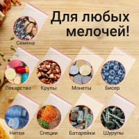 Пакеты с замком Zip-lock Staff зиплок, комплект 100 шт, 15x20 см, ПВД, толщина 35 мкм 608166
