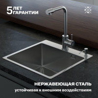 Набор 3 в 1 (кухонная мойка+ корзина раздвижная+ дозатор врезной) РМС MR-5050