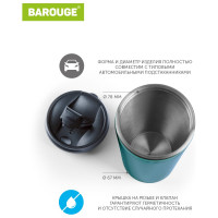 Термобутылка BAROUGE Travel Tumbler мурена, из нержавеющей стали, с крышкой на резьбе BT-055 400 мл/мурена/стакан