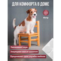 Защитные протекторы из фетра VORTEX белые, 38 мм 24348