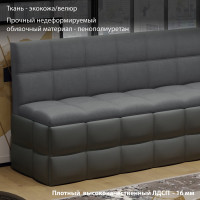 Прямая скамья ТриЯ Домино исполнение 2, кожзам серый/велюр серый 236295