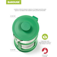 Френч-пресс BAROUGE BF-773/24 Market Price, стеклянный, зеленый, 1000 мл BF-773 1000 мл/зеленый/фрэнч