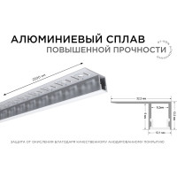 Алюминиевый профиль Apeyron для светодиодной ленты, под гипсокартон и плитку, серебро, 32x13мм, комплект 08-52