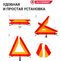 Знак аварийной остановки AUTOPROFI Евро Стандарт, металлическая опора ZN-400