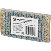 Шина ЭРА NO-12225 PEN земля-ноль 8x12мм 16/2 латунная крепеж по краям Б0047240