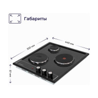 Электрическая варочная панель Delvento ferro 45 см V45E03B001