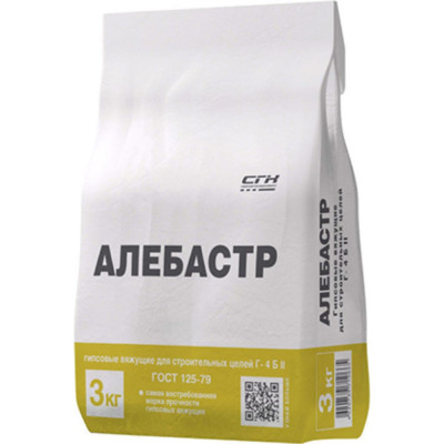 Samaragips Алебастр (3 кг) STD_MSK_00049