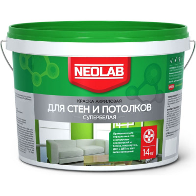 Акриловая краска для стен и потолков NEOLAB 700013