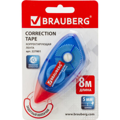 Корректирующая лента BRAUBERG 227801