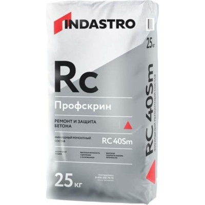 Ремонтный состав Индастро Профскрин RC40 Sm 74466