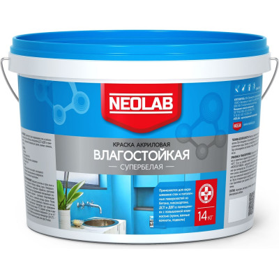 Акриловая влагостойкая краска NEOLAB 700001