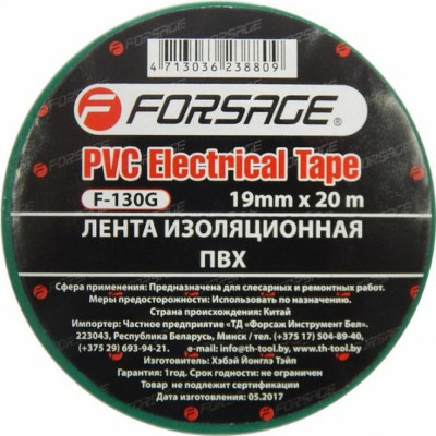 Изолента Forsage 17257 F-130G