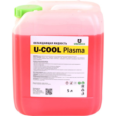 УНИВЕКО U-cool plasma жидкость охлаждающая 5 л 4620002841423