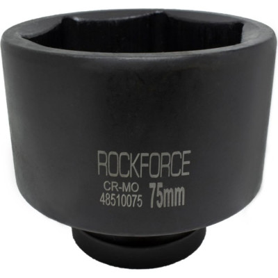 Ударная шестигранная удлиненная головка торцевая Rockforce RF-48510075