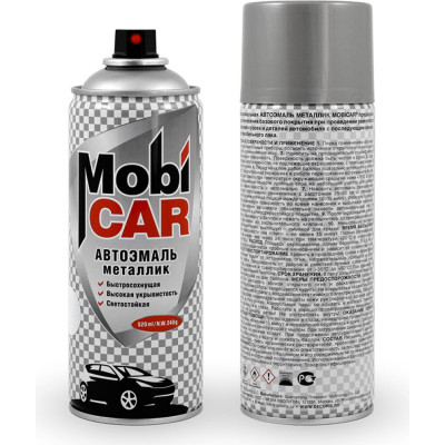 Автоэмаль Mobicar 0502-BUR MC