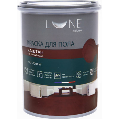 Краска для пола Lune Coloree 37919