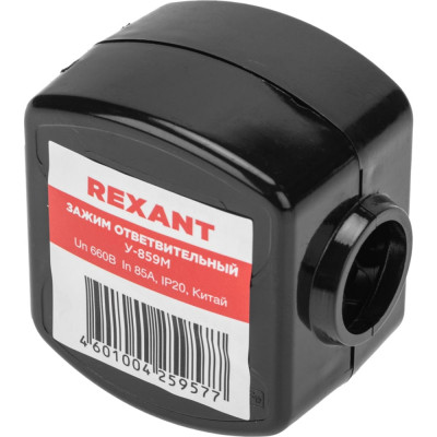 Ответвительный зажим REXANT У-859М 07-0859