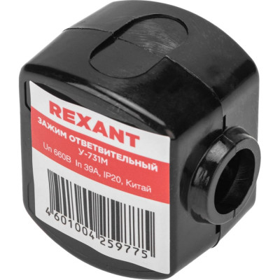 REXANT Зажим ответвительный У-731М 4-10/1,5-10 мм2 IP20 07-0731